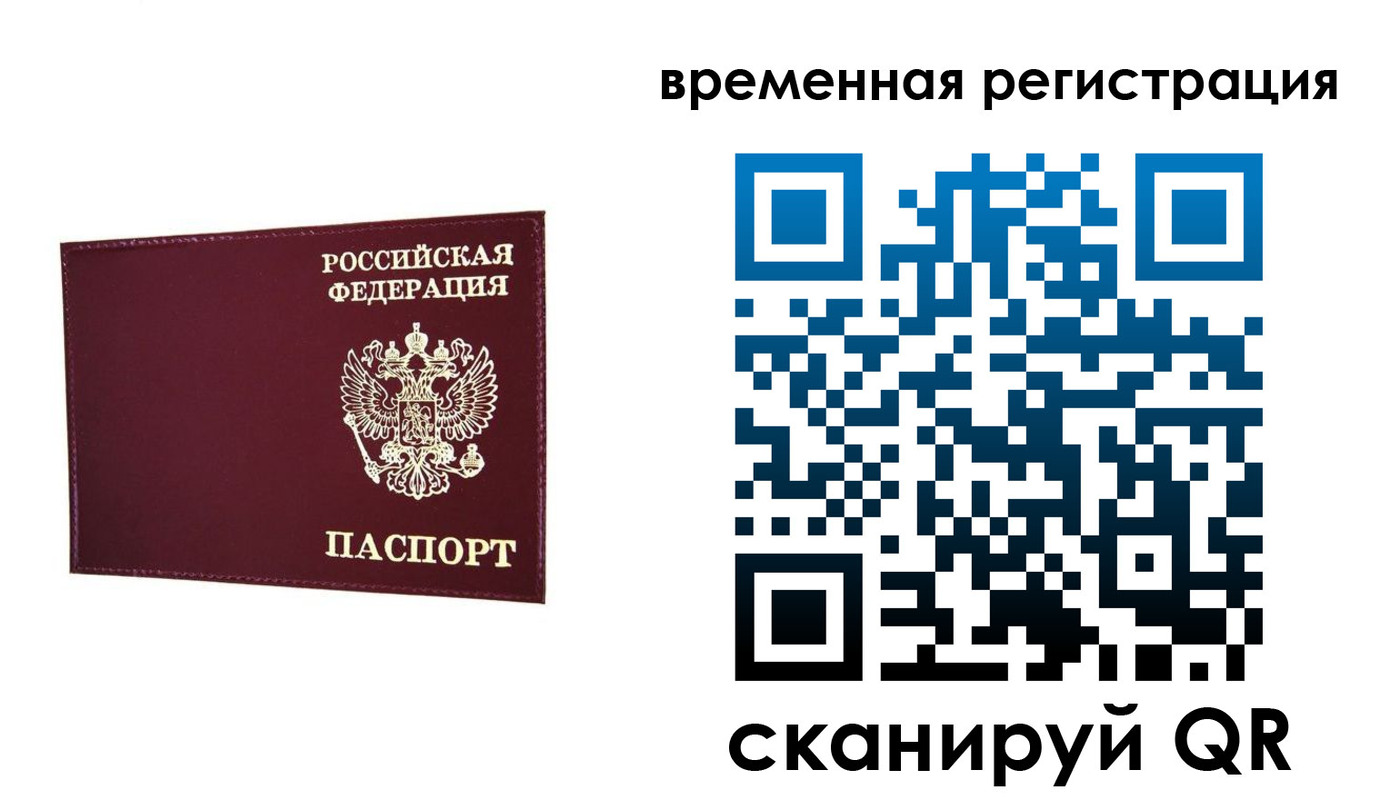 регистрация для дет. сада в Алексине